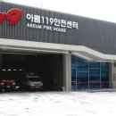 아름안전 이미지