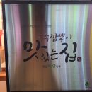 교대원 이미지