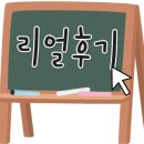 나능이 능이버섯백숙 이미지