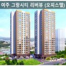 나경종합건설(주) 네이버블로그