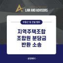 로앤에이법률사무소