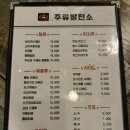 신동발전소 이미지