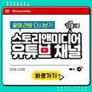 주식회사 앤미디어 이미지