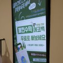 주식회사 꿈인