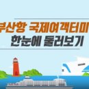 낙동강변로6-6 네이버블로그