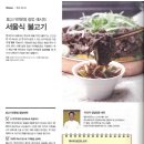 월간식당 이미지