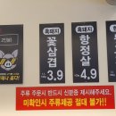 뚜껑집(영대점) 이미지