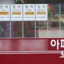 비밀매물공인중개사사무소 이미지