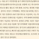 안성축산농협하나로마트 이미지