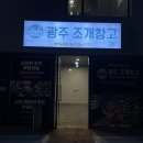 유덕공인중개사사무소 이미지