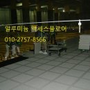 선호알루미늄