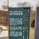 한글공원화장실 이미지