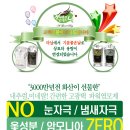 기분좋은날 염색방
