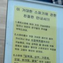 어린왕자스파애견펜션 네이버블로그