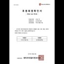나눔커피
