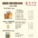 미친치킨 이미지