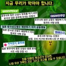 일본 후쿠시마 원전 오염수 방류 반대 서명 이미지