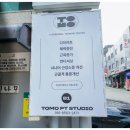 피티샵 이미지