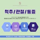 정연한의원 네이버블로그