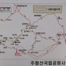 주봉 이미지