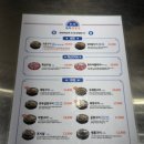 광명대창집안산원곡점 네이버블로그
