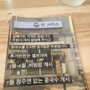 장백산칼국수 | 가경동 혼밥 가능한 면사무소 얼큰 칼국수 얼큰하네유