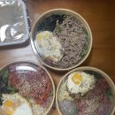 고봉비빔밥 이미지