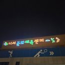 가야가축약품 이미지