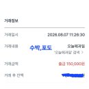 제307차 장수 방화동 야유회 결산 이미지
