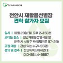 재활용선별장 이미지