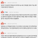 단골손님 이미지