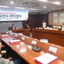 오산상군여객운수(주) | 이권재 오산시장, 시청 상황실에서 2023년 6월 시민시상식 개최