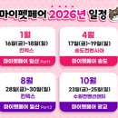 마이펫택시 네이버블로그