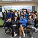선인중학교 | 인천선인중학교 청진기진로캠프 교육후기입니다(1121)