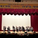 영흥초교 이미지