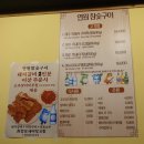 제주참더덕과흑돼지 | [마포 맛집] 연원참숯구이 - 숙성과 숯불의 힘, 제주 흑돼지구이와 별미 돼지갈비