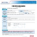 한국승강기A/S센터
