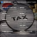 세무회계순수 - 세종특별자치시 한누리대로 2144 | 세무회계순수