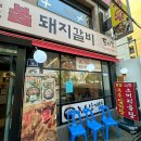 황칠나라