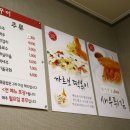 해오름대구왕뽈찜&쭈꾸미 이미지