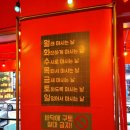 서울포차 이미지