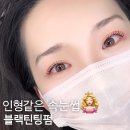 리유블랙 이미지