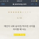 퍼스널 컬러 이미지
