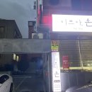 샵더이쁘다