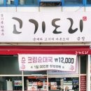 금정역 2번출구 앞 이미지