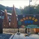 208덕동캠핑장 이미지