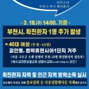 부천-범박-42 이미지