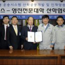 영진환경개발 이미지