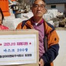 동성아이앤씨주식회사 이미지