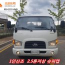 E-조은중고 이미지